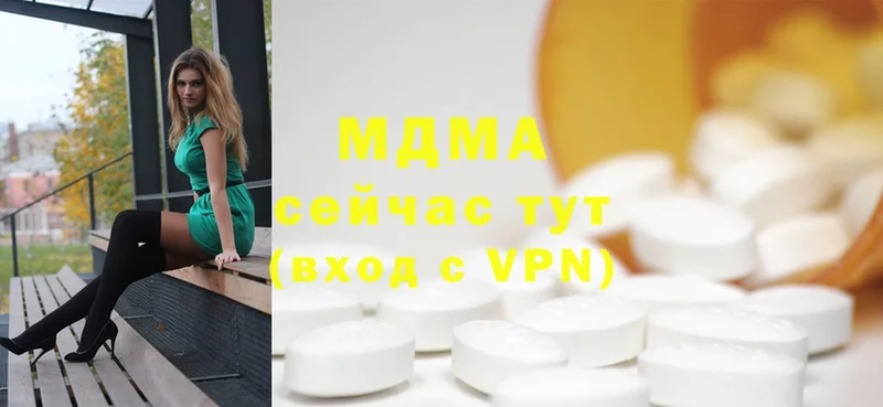 купить наркоту  МЕГА ССЫЛКА  MDMA кристаллы  Новый Уренгой 