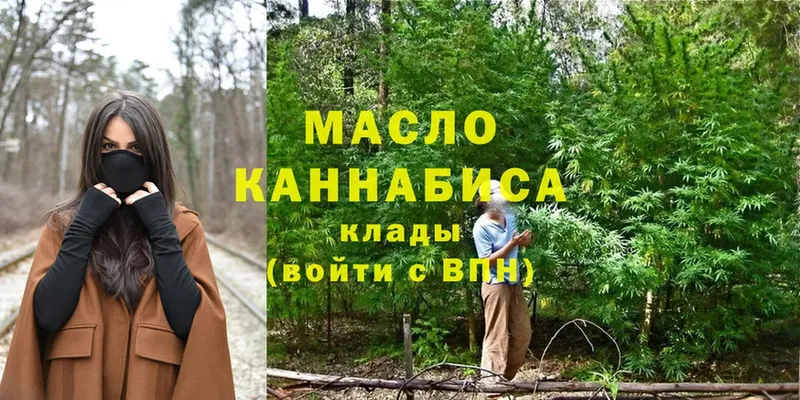 Дистиллят ТГК вейп  Новый Уренгой 